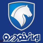پیش فروش 40 هزار ماشین از محصولات کشور عزیزمان ایران ماشین به هفته آینده موکول شد